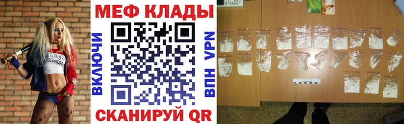 Наркошоп купить ГАШИШ Alpha PVP Меф мяу мяу МАРИХУАНА COCAIN Макушино