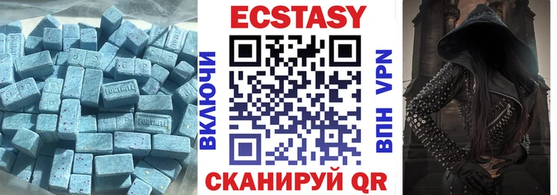 Экстази таблы  Купить  Макушино 