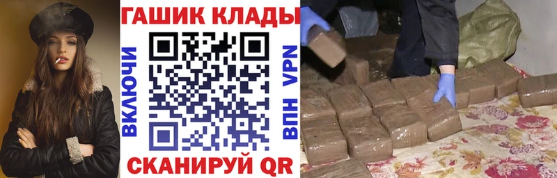 Гашиш гашик Макушино