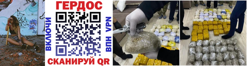 Купить где  Макушино  Героин Heroin 