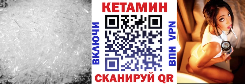Купить  Макушино  Кетамин ketamine 