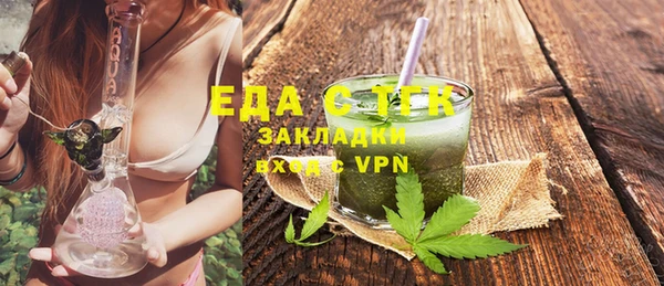 крисы Елизово
