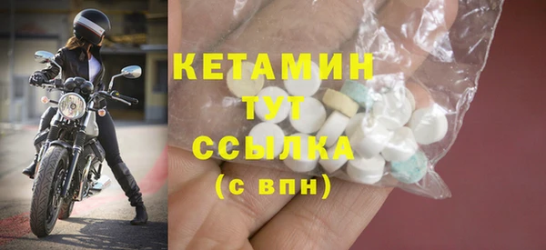 прущий лед Елабуга