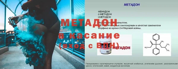 прущий лед Елабуга