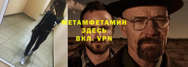 крисы Елизово