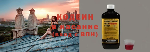 прущий лед Елабуга