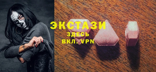 крисы Елизово
