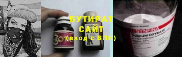 крисы Елизово