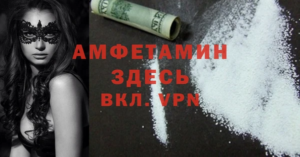бутик Щучье