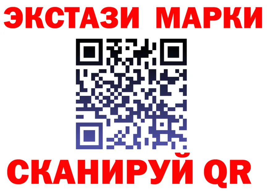 Ecstasy XTC ССЫЛКА даркнет hydra Макушино