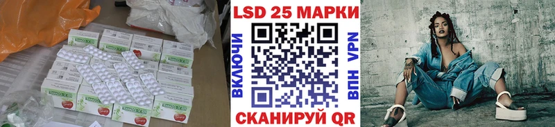 Лсд 25 экстази ecstasy  Купить где  Макушино 