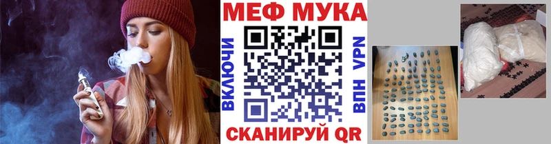 Купить Макушино Мефедрон mephedrone