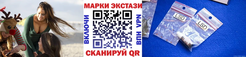 Марки 25I-NBOMe 1,5мг  Купить где  Макушино 