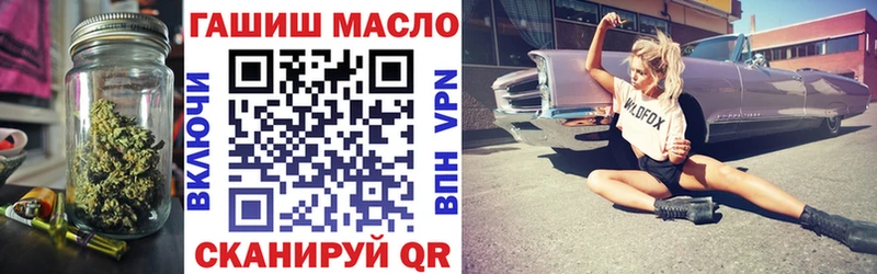 ТГК Wax  Купить  Макушино 