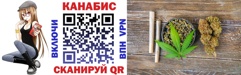 Бошки Шишки план Купить закладки Макушино